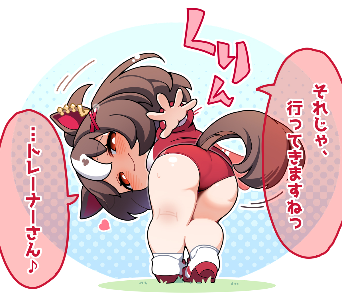 グランアレグリア
あなたのマイルール
#ウマ娘 