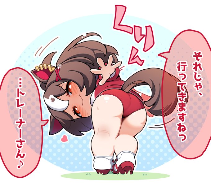 グランアレグリア あなたのマイルール #ウマ娘