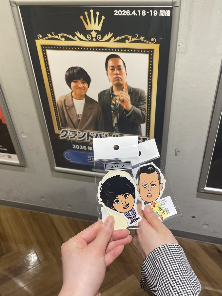 渡邉葵心(AKB48 21期研究生) tweet media