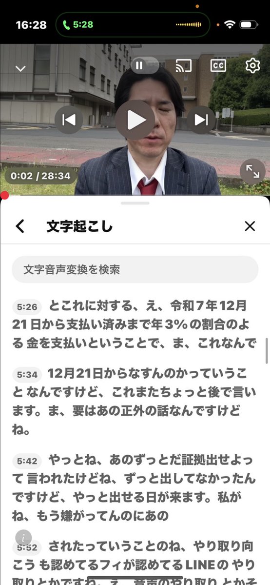 フィフィ tweet media