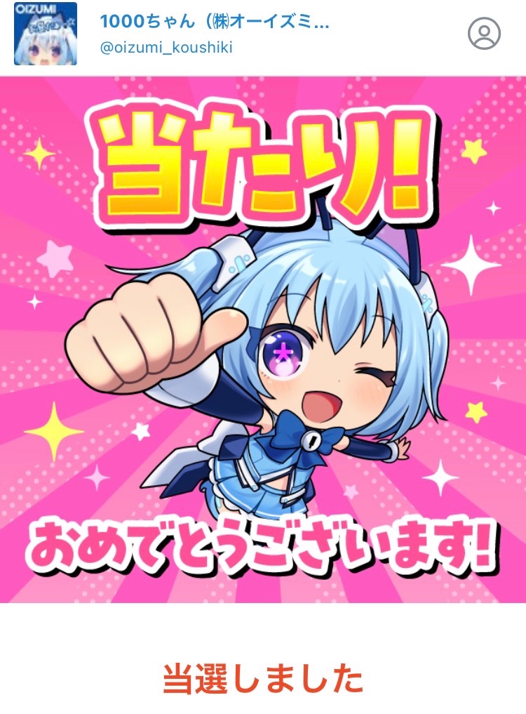 専用です。　たみちゃん様 Amazon.co.jp: みいちゃんと山田さん(4) (シリウスKCDX) : 亜月 ねね