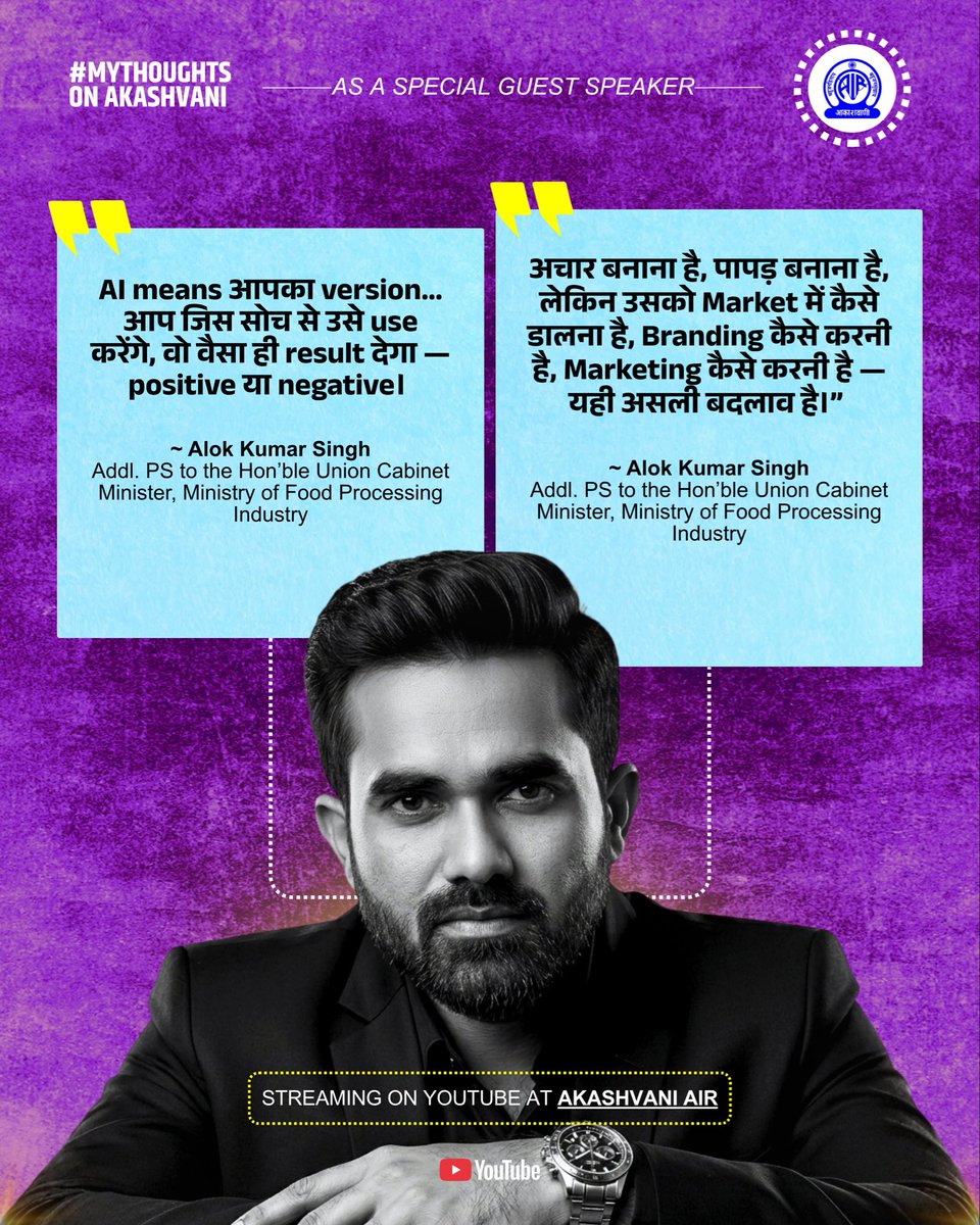 Alok Kumar Singh tweet media