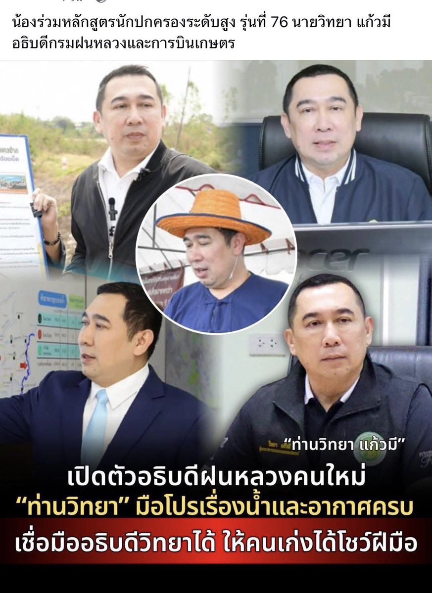 ⚙️วิดวะ❤️ตรวจเข้มๆ😎 tweet media