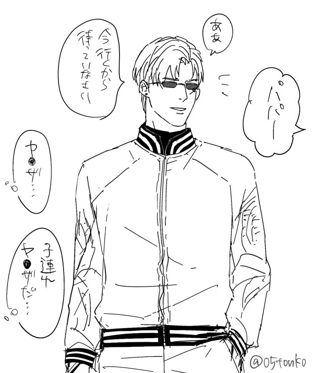 とん tweet media