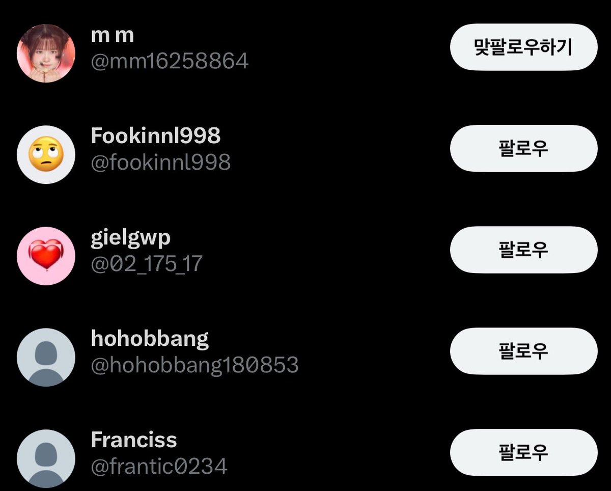 ♱으아아♱ tweet media