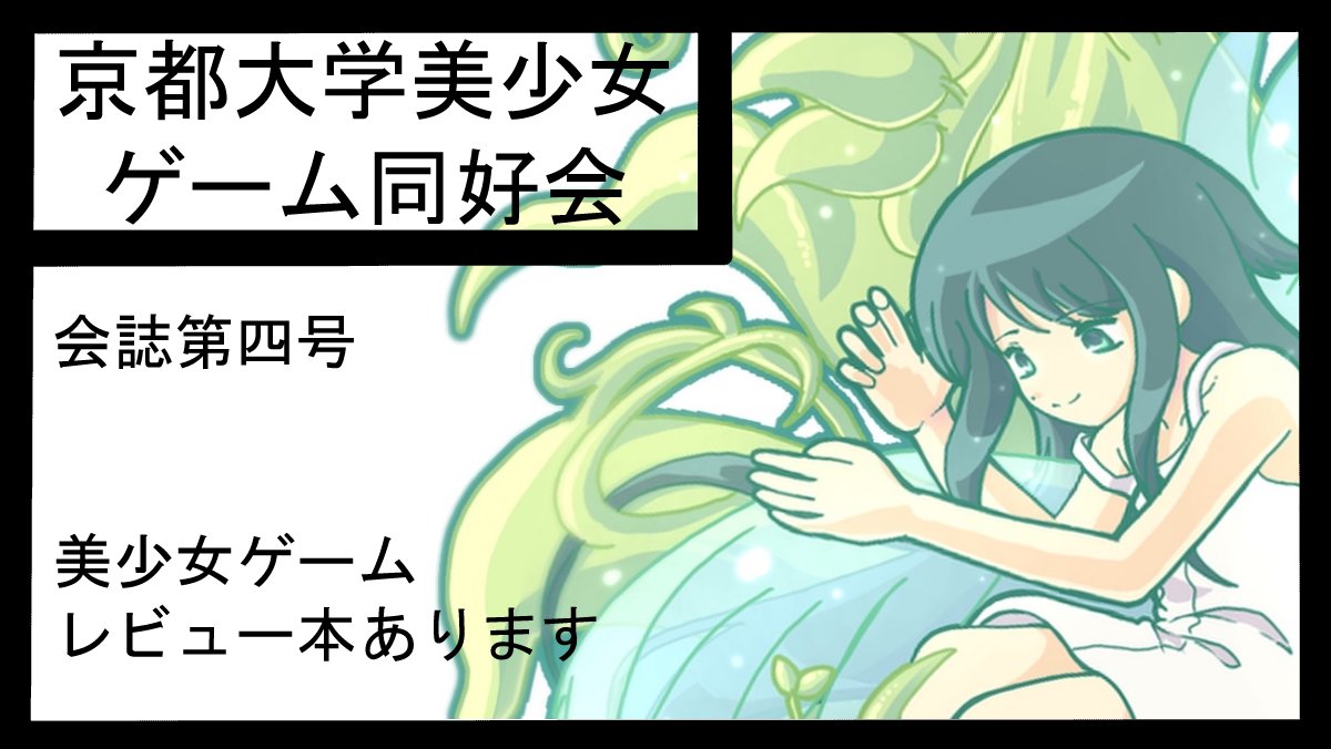 Comic Community @5/9㈯に即売会CC09開催！ tweet media
