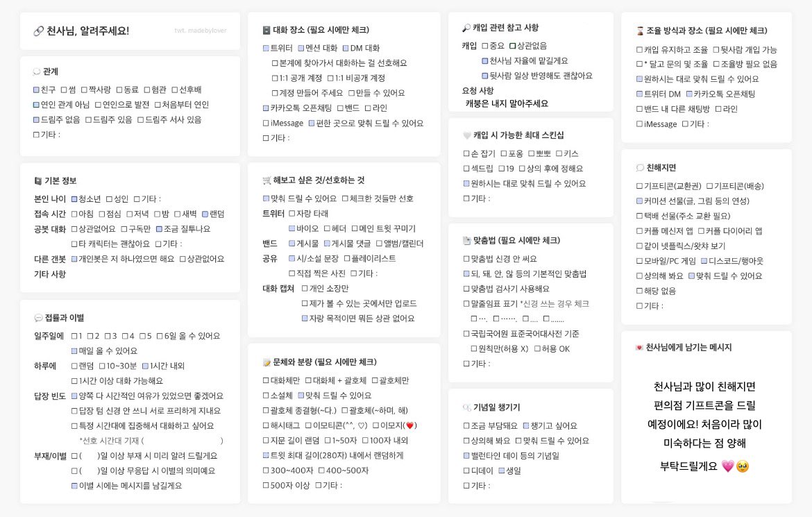 산수 / 메인트 알티 부탁해요 tweet media