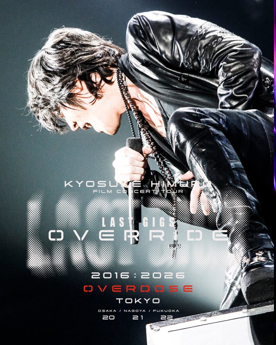HIMURO.COM / KING SWING (@himuro_com) / Posts / X