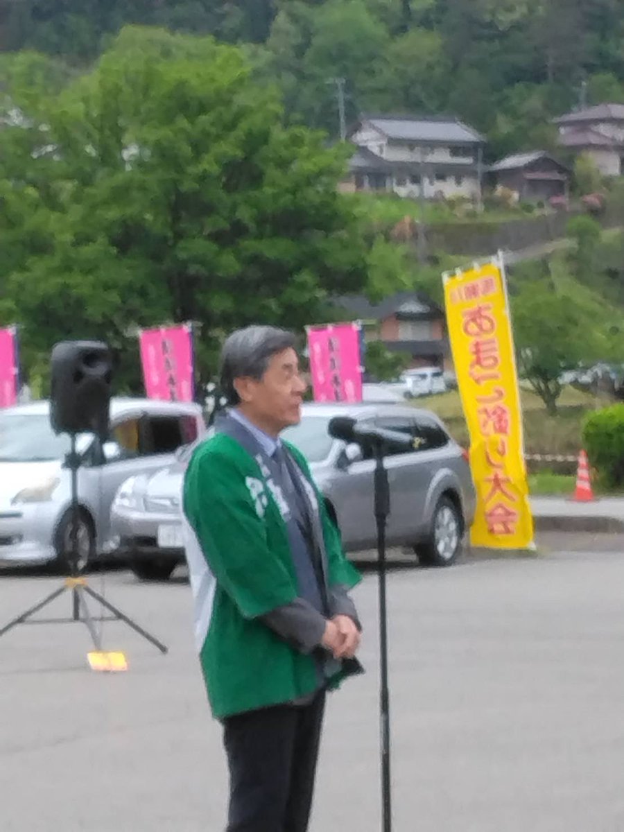 山内 登（下呂市長） tweet media