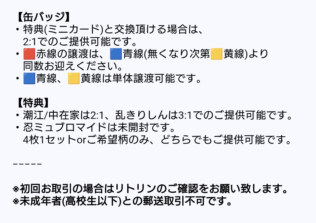 yori tweet media