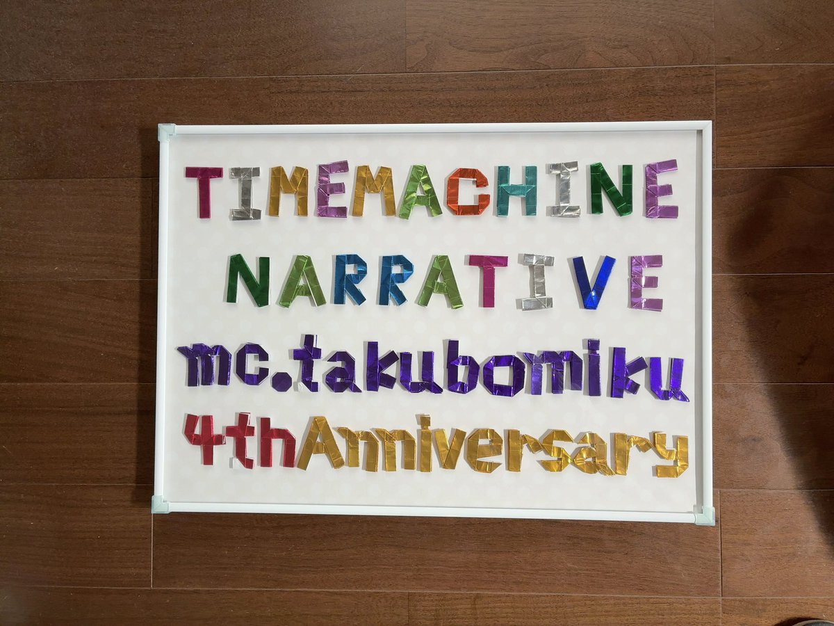 mc_takubomiku🔔🌹🌈NO TM NO LIFE tweet media