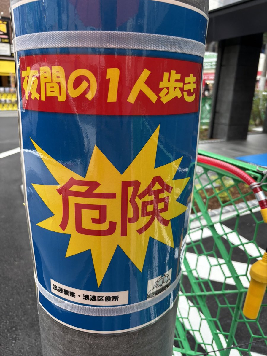 しょーが tweet media