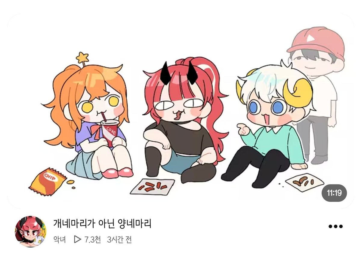 Na_yoOmsikU's tweet photo. 악튜브 썸넬 귀여워🥹
뒤에 안전모양은 왜 흐릿하죠하ㅜㅜㅋㅋㅋㅋ https://t.co/vf7jop1Prv