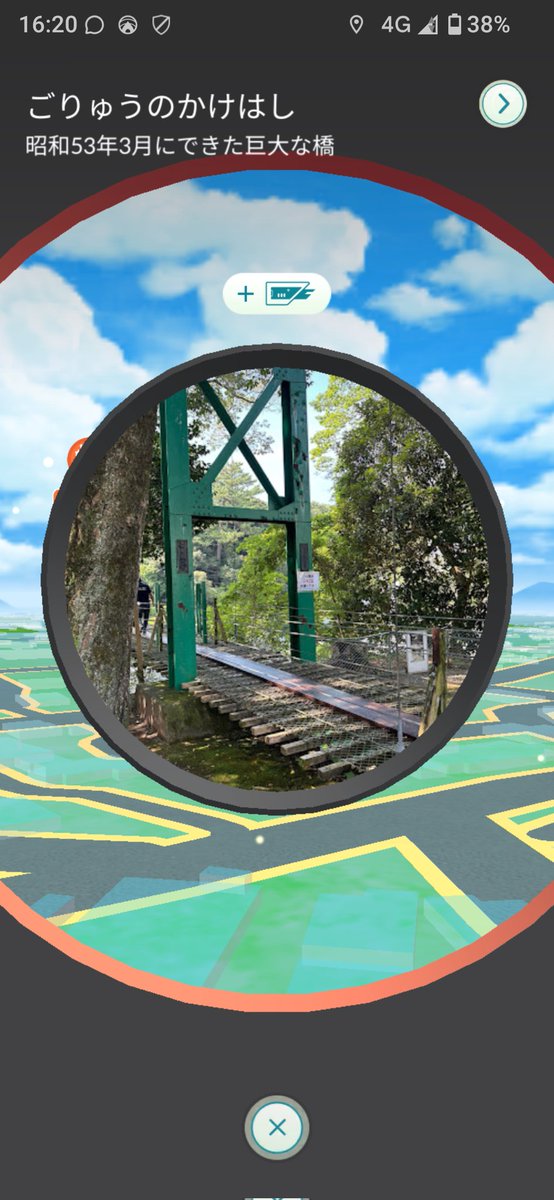 jun(ポケモンGO専用垢) tweet media