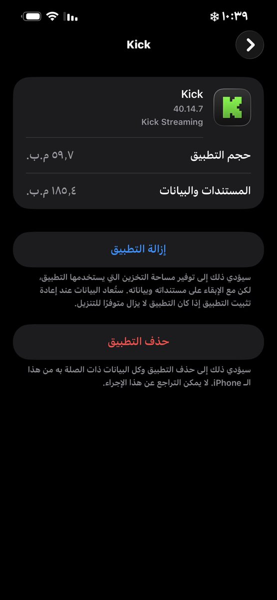 FWZ | ايـاد 🇮🇶 tweet media