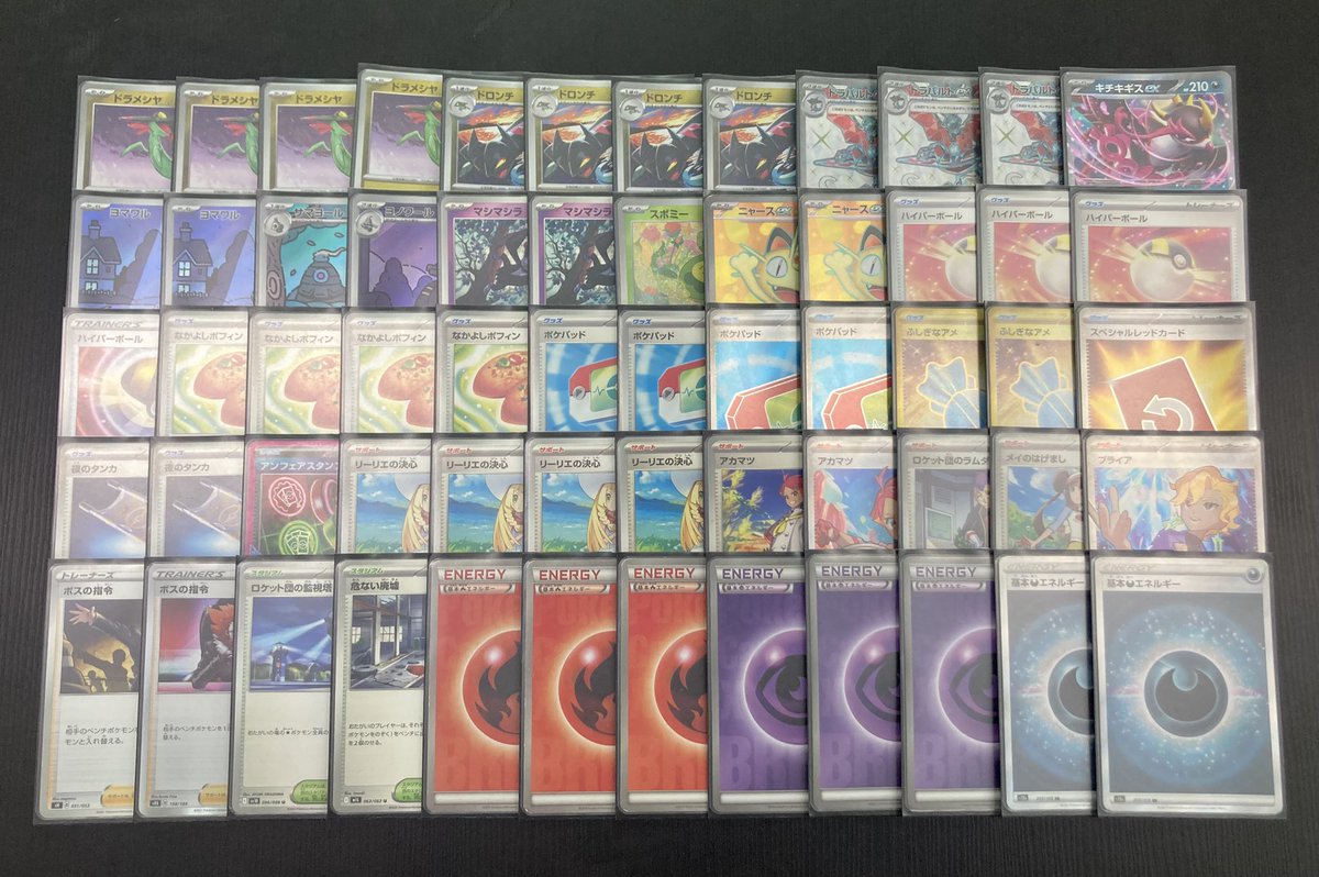 ポケモンカード専門店Ocean 【泡瀬店】 tweet media