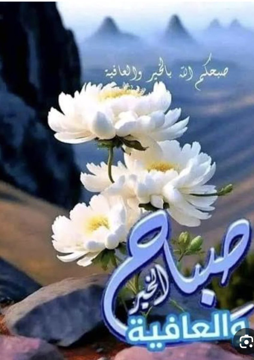 ام دعيج tweet media