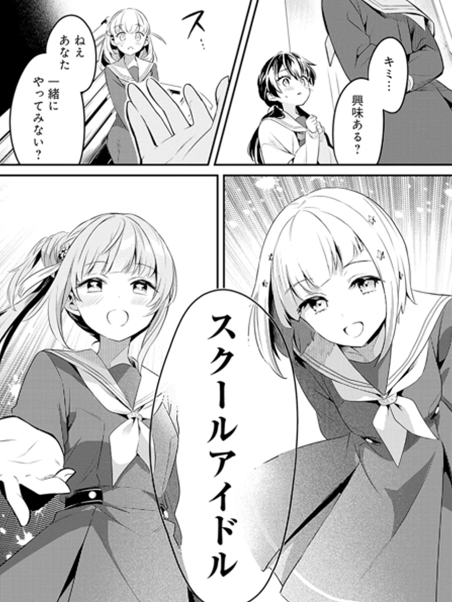 ynjn_jp's tweet photo. ラブライブ！flowers＊ー蓮ノ空女学院スクールアイドルクラブー(1/13) https://t.co/4LJBoJbKoB