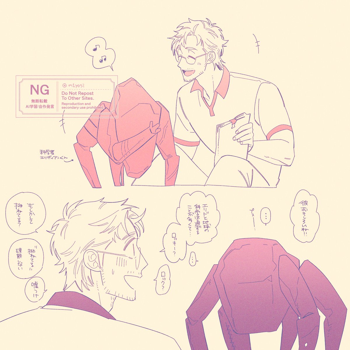 🪨🦊
嫉妬する🪨はなんぼあっても良い