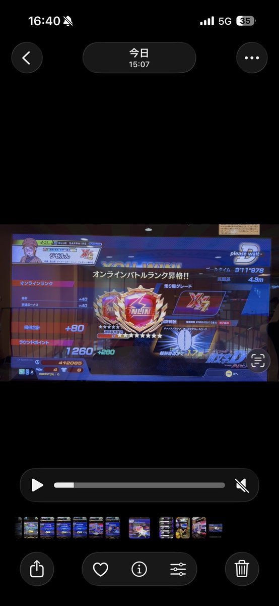 ジゼルん tweet media