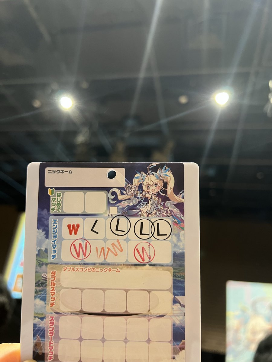 四季 tweet media