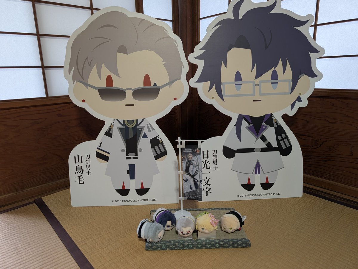 さんかも。 tweet media