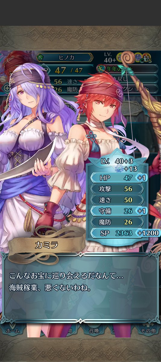 🐰フィルさんでなくても
緑一色引き継続中🏴‍☠️