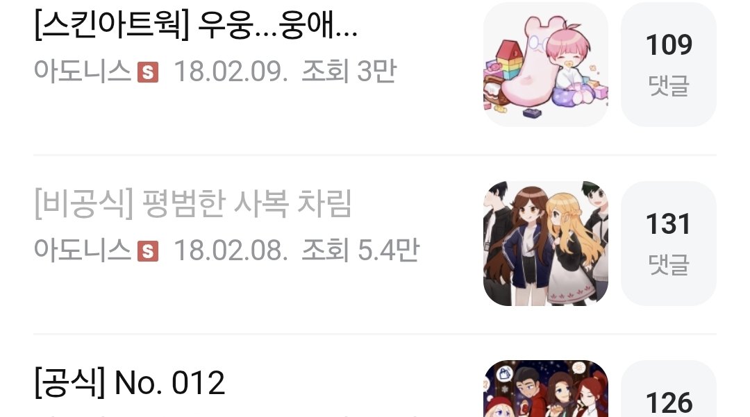 밥통사망기원122일차 tweet media