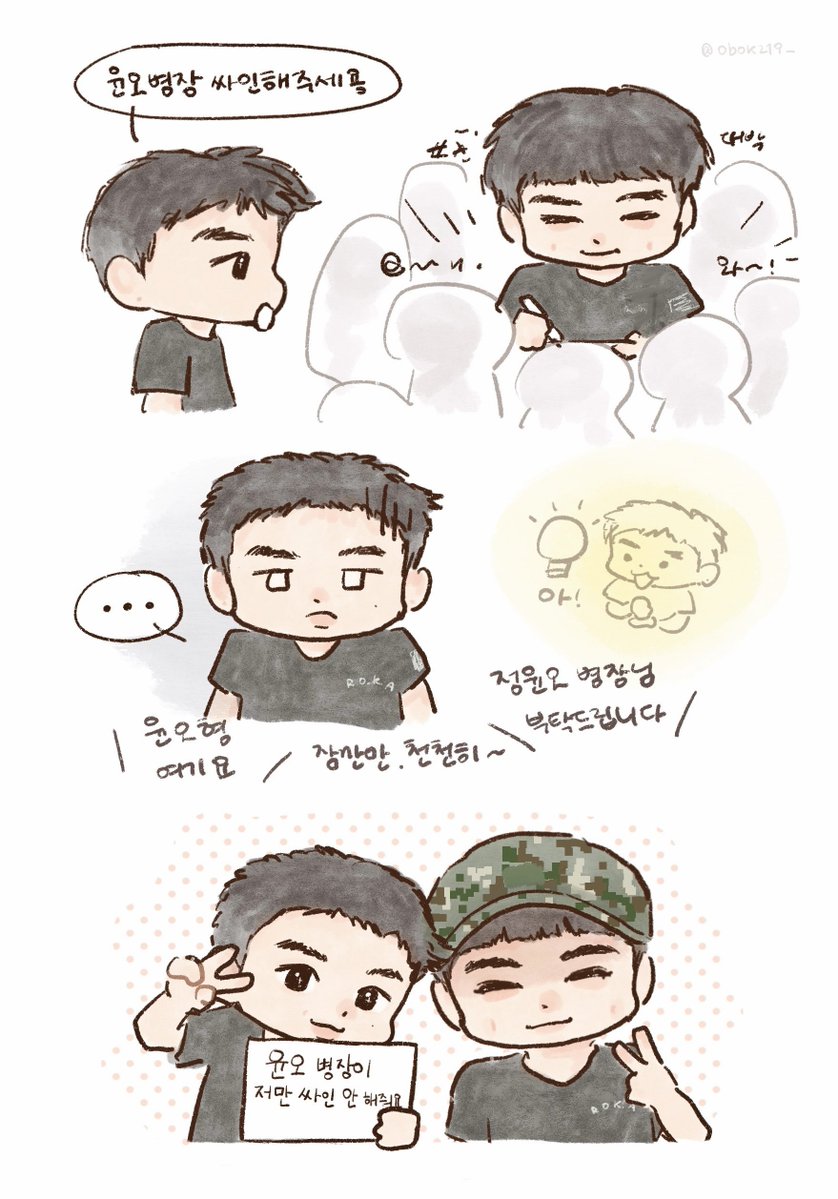 코니 tweet media