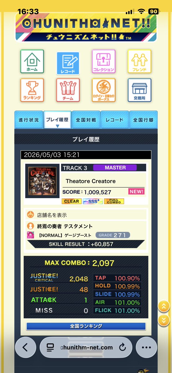 Issaa(いっさあ) tweet media