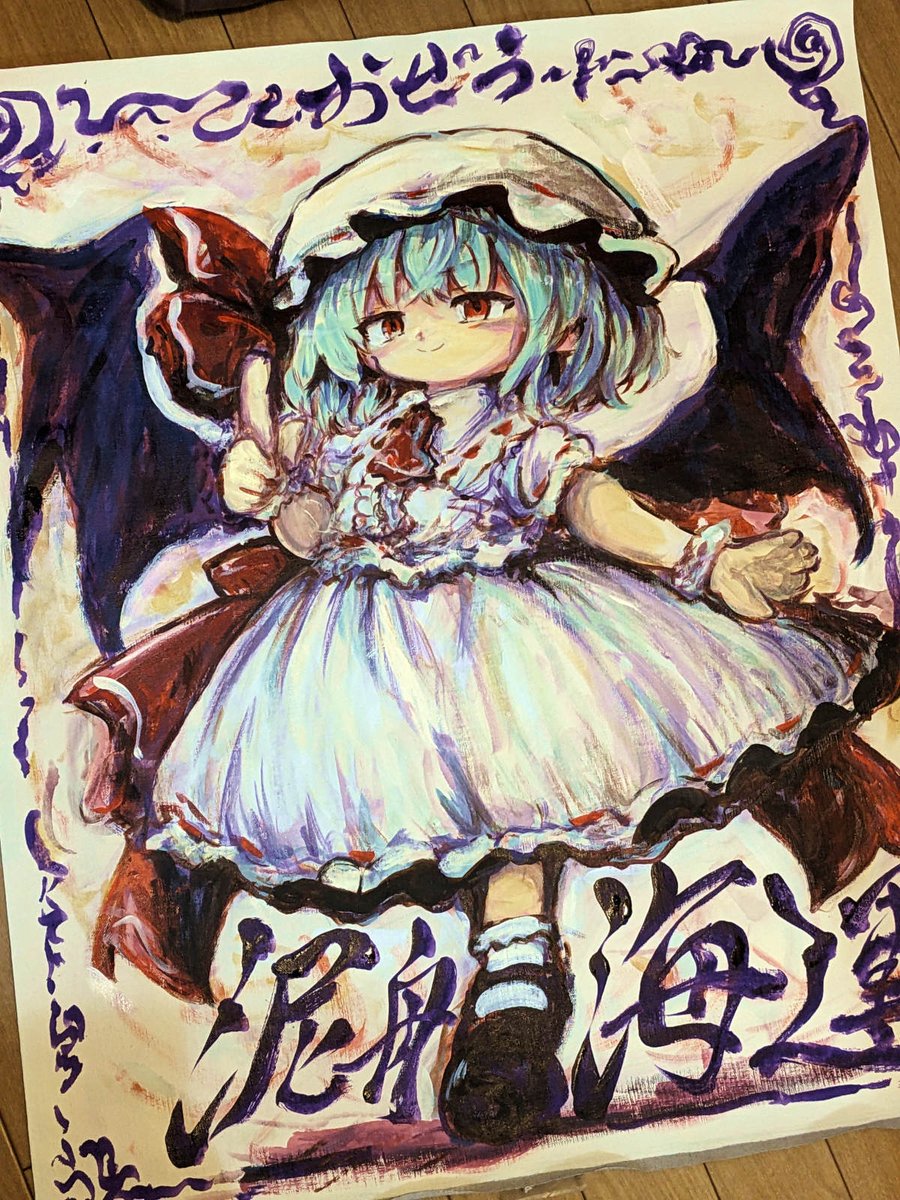こうば 例大祭 そ51a tweet media