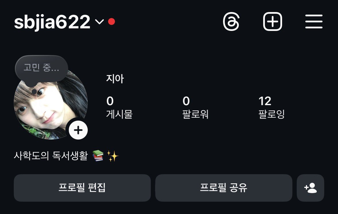 지아 tweet media
