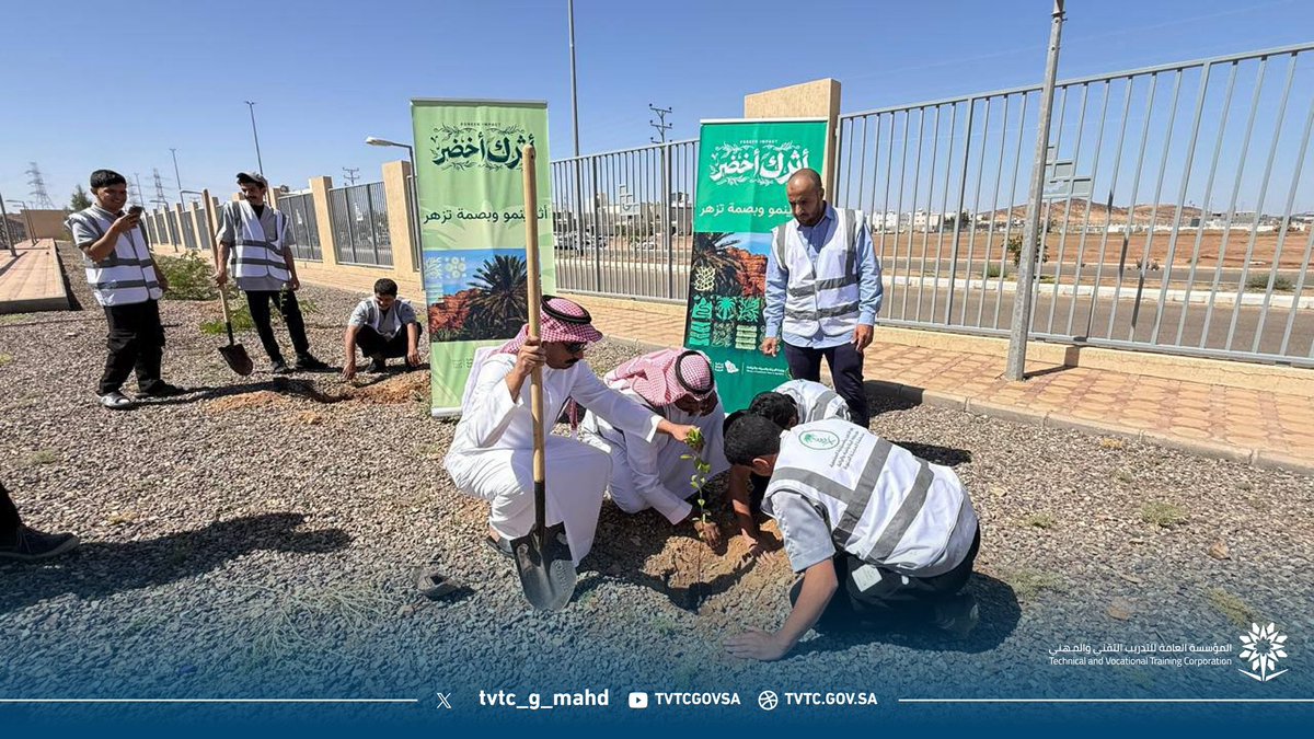 الكلية التقنية و المعهد الصناعي الثانوي بالمهد tweet media