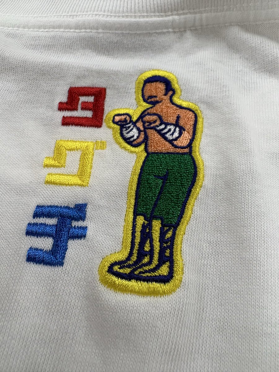 田口隆祐（いわぬまＰＲ大使） tweet media