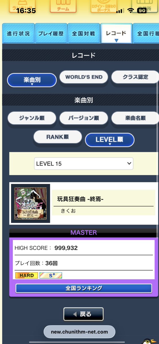 Issaa(いっさあ) tweet media