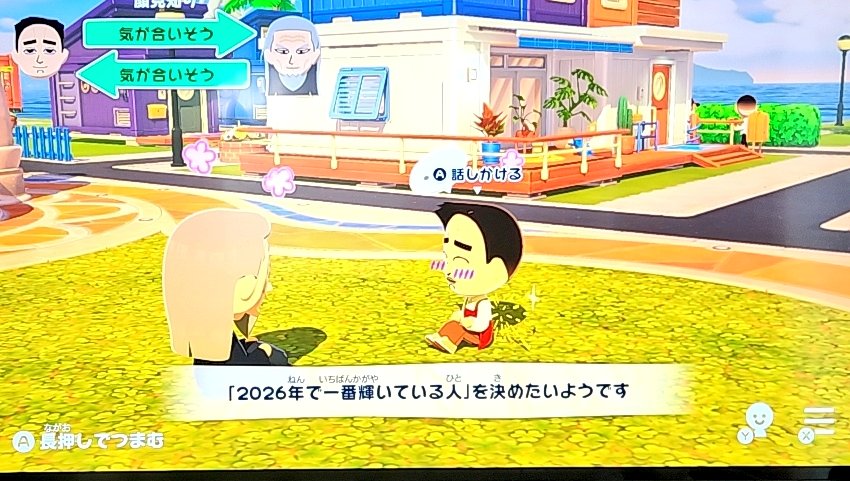 でらしゃん tweet media