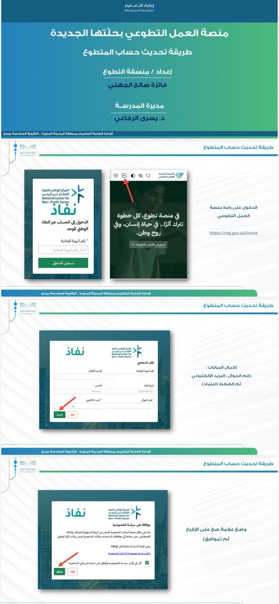 🌹 عايشة بعز أبووووها 🌹 tweet media