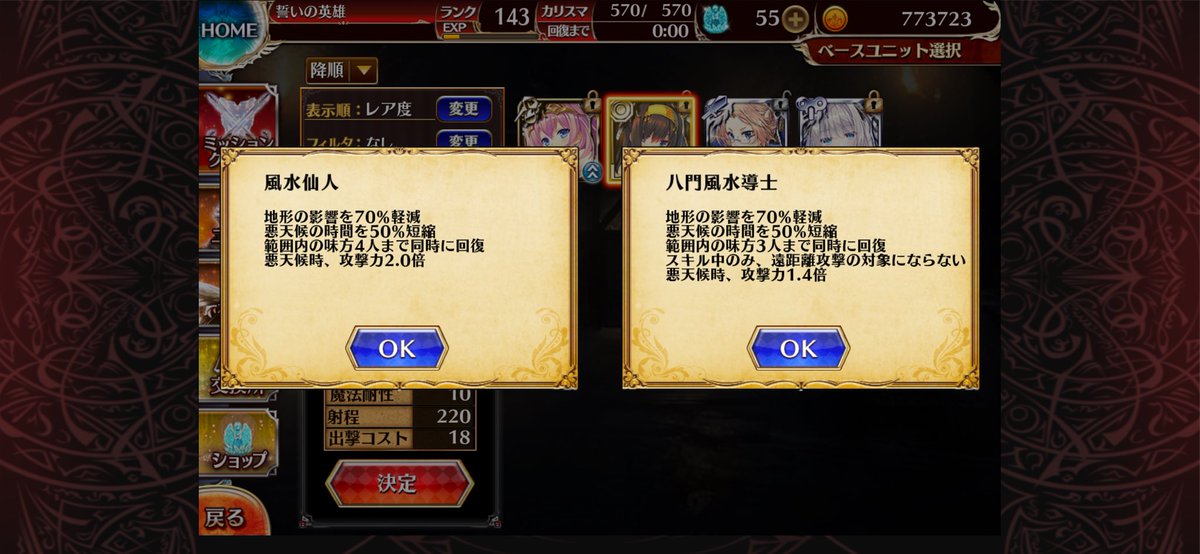 鳳玲天々🔆クラファンありがとうございました！ tweet media