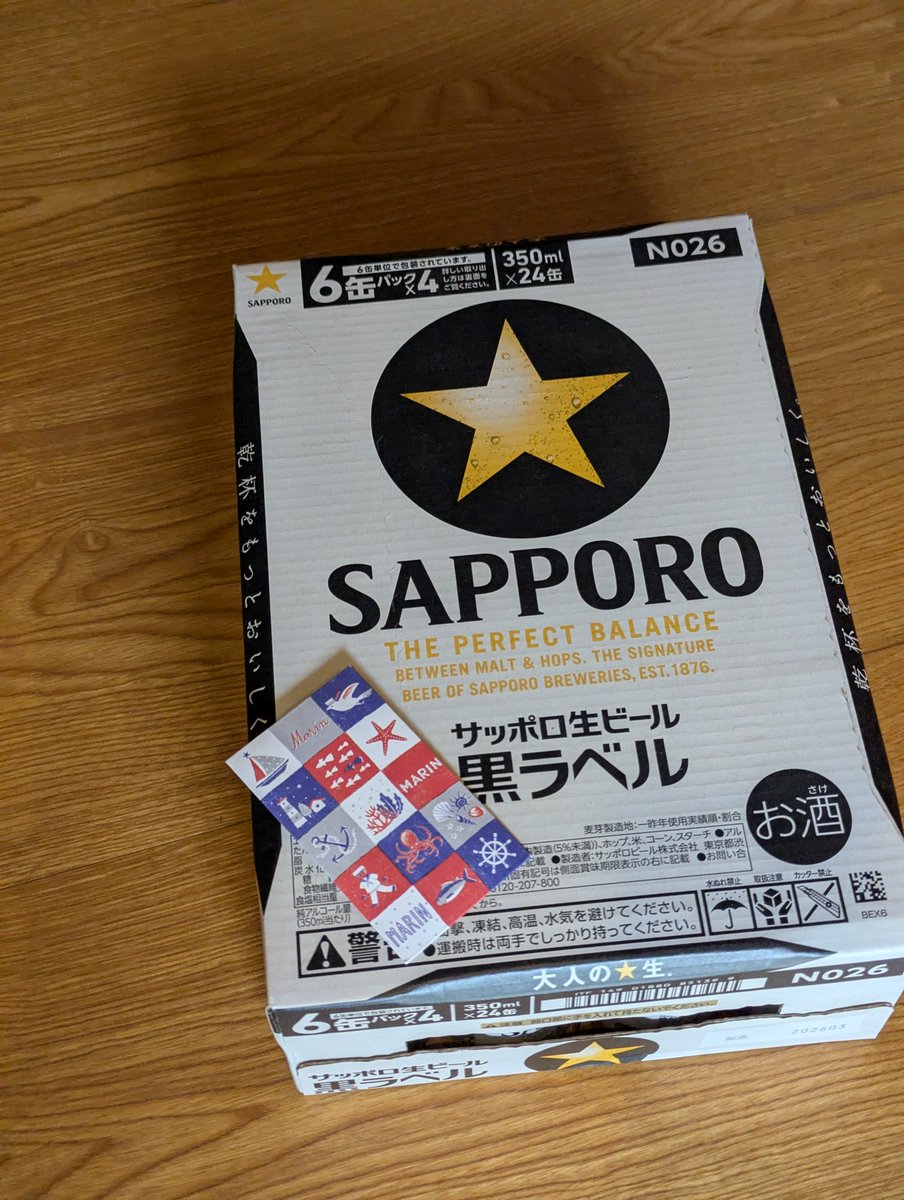 よよよ tweet media