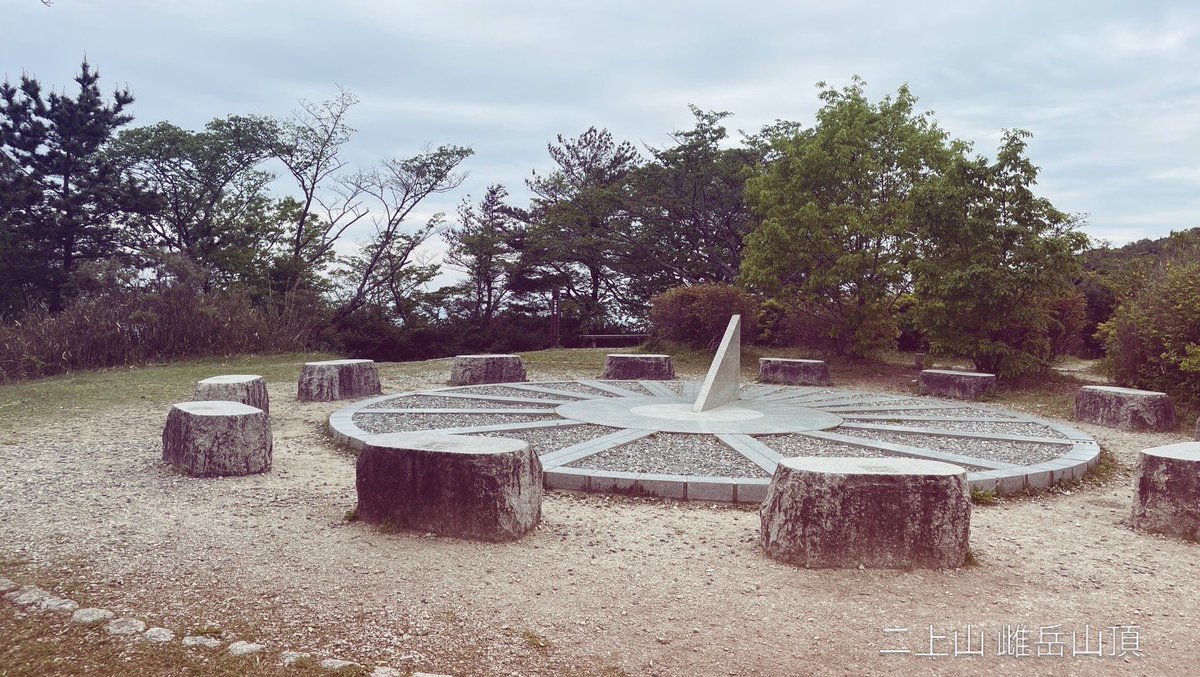 umex_sub4's tweet photo. 今日は #結婚記念日 
というわけで #二上山 へ

空を見上げると
朝から曇り

天気予報では
昼前から雨が降るとのこと

午前中のうちに
走ってきました♫

ゴール近くで
雨がポツポツ…セーフ！！

楽しく走れて
ありがとう

#走りましたグラム https://t.co/v8EljMfaVl