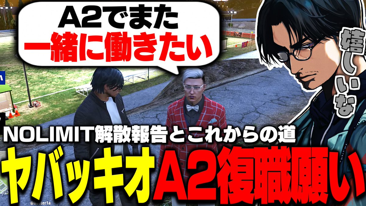 【公認】大川 / Bact 切り抜きch tweet media