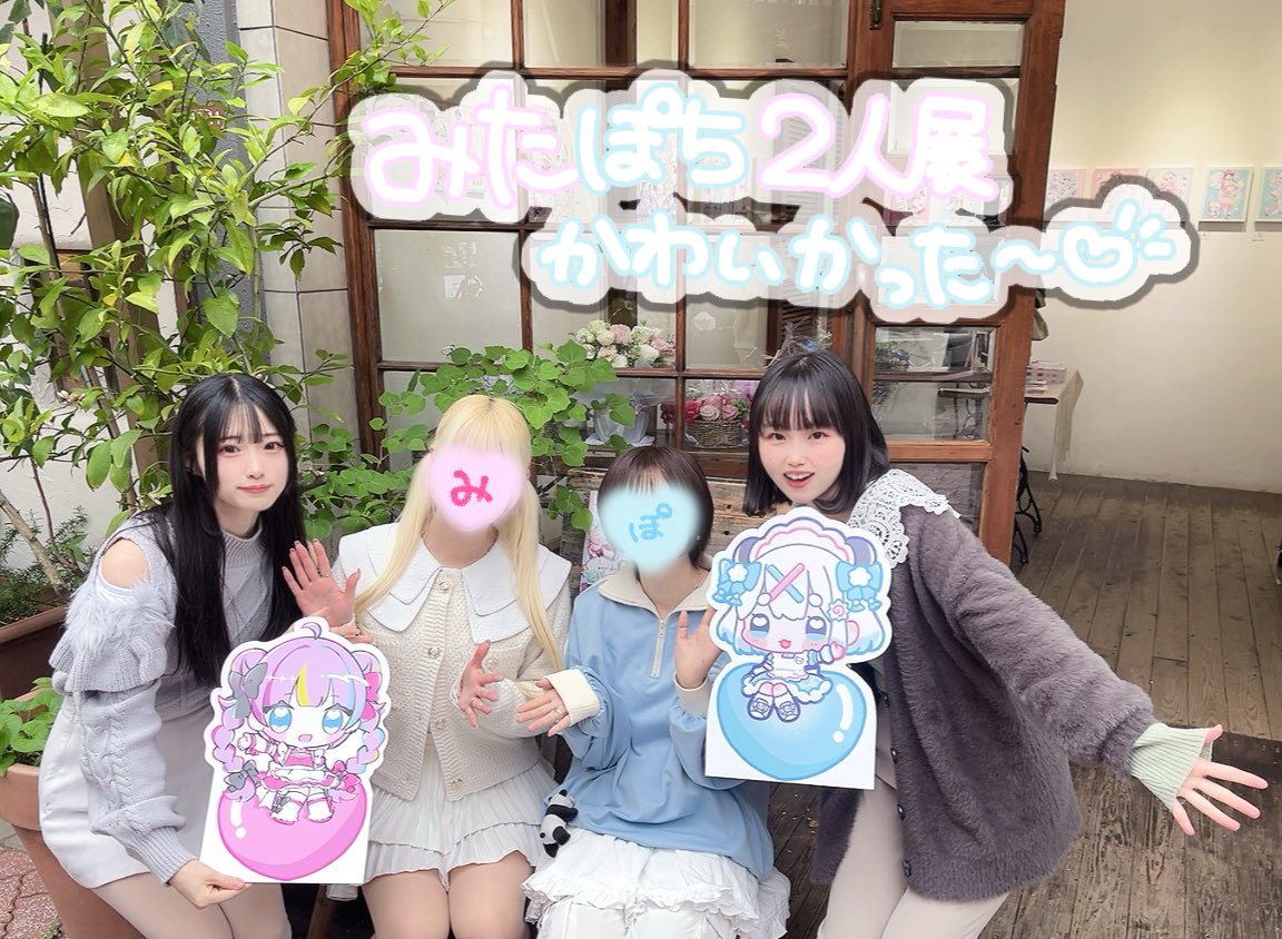 内海里菜 tweet media