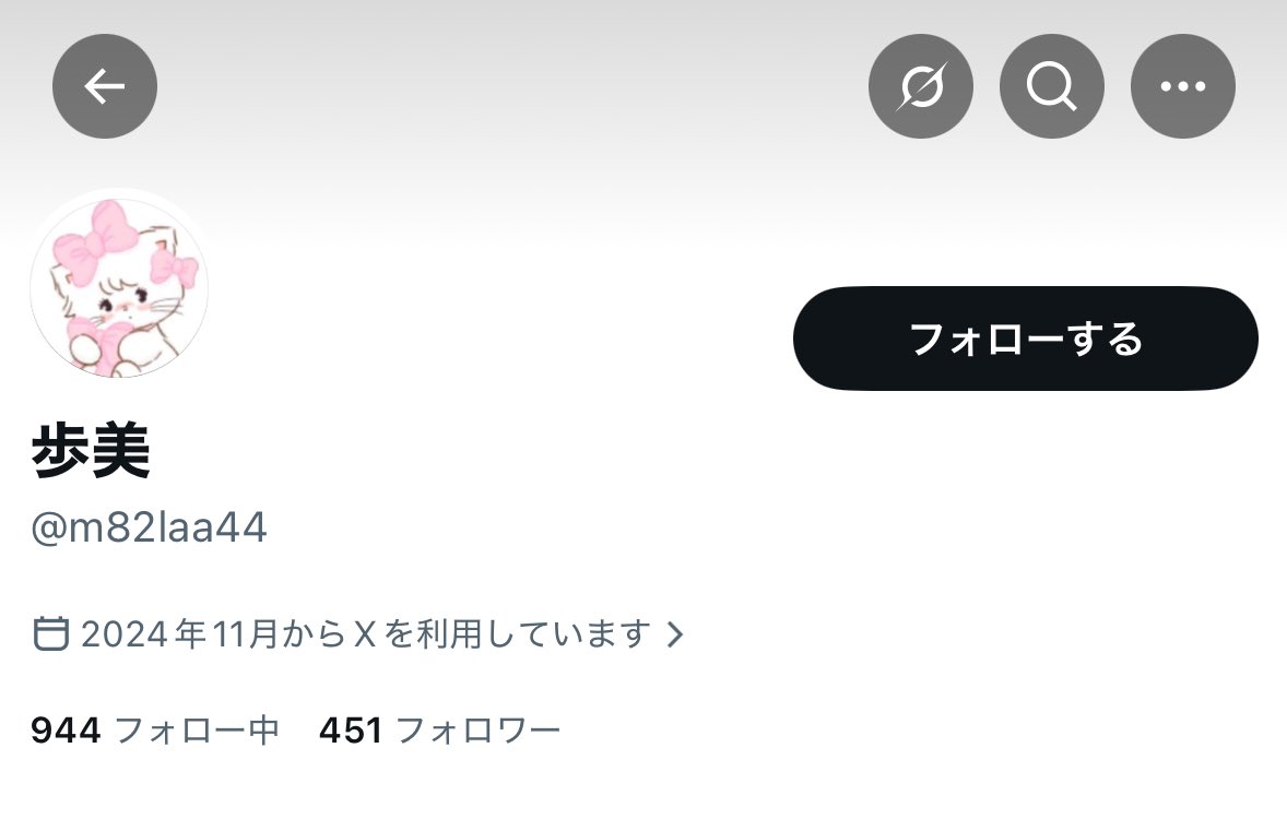 ひなの tweet media