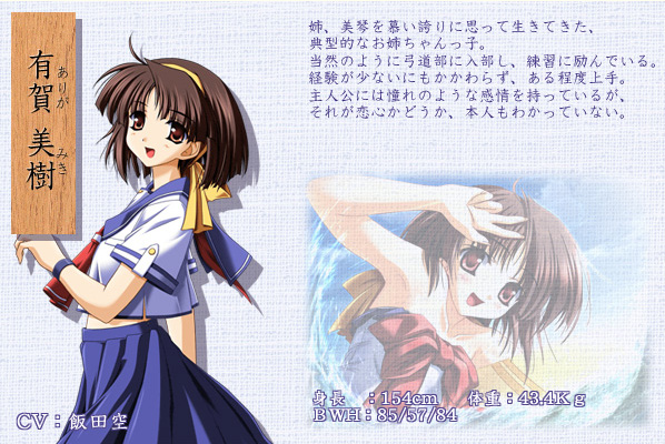 alice_net_pc's tweet photo. まさかご反応頂けるとは！
ありがとうございますm(__)m
『飯田空』様演じられた
お姉ちゃんっ子【有賀　美樹】ちゃん https://t.co/7MxsJdKIqg