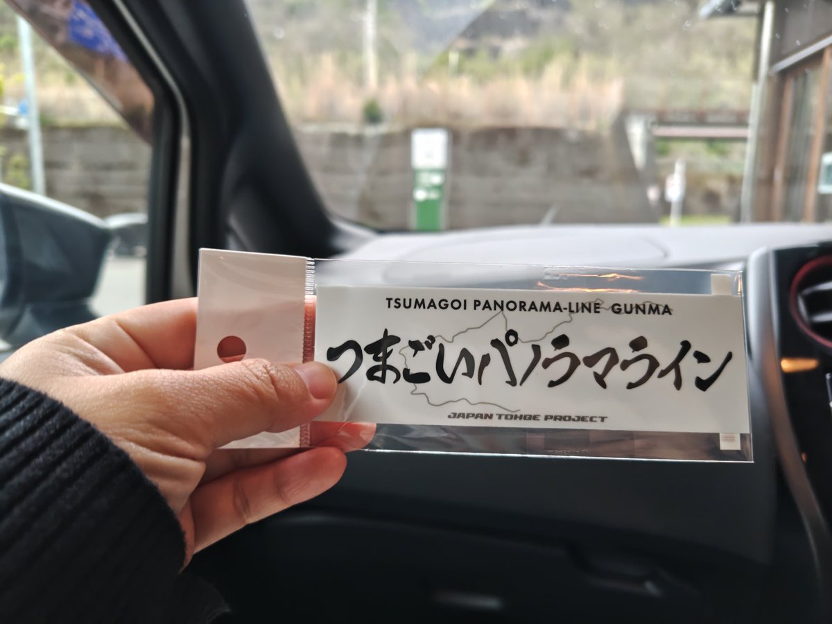 りつ tweet media