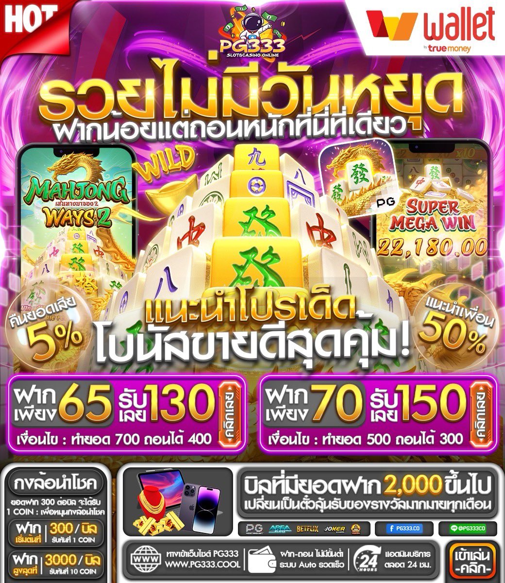 ประธานบริษัทfs tweet media