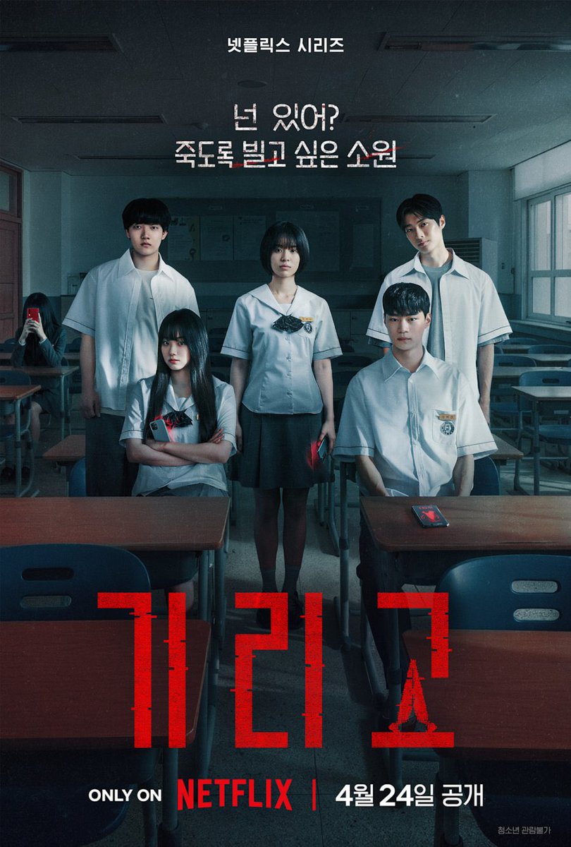 BoomNTP's tweet photo. #Ifwishescouldkill : อาถรรพ์ผีเจน Z

ชอบมาก เรื่องประมาณ 999 ที่ขอพรเป็นจริงและต้องตาย แต่อันนี้เป็นแบบ App มือถือ บทดีเลย เพราะคำขอแต่ละอันโคตรจะเด็กเลย ดูเลยสนุกจริง หลังๆ อาจจะเบียวนิดหน่อย ก็ให้อภัยกัน https://t.co/hkhxbgyhFL