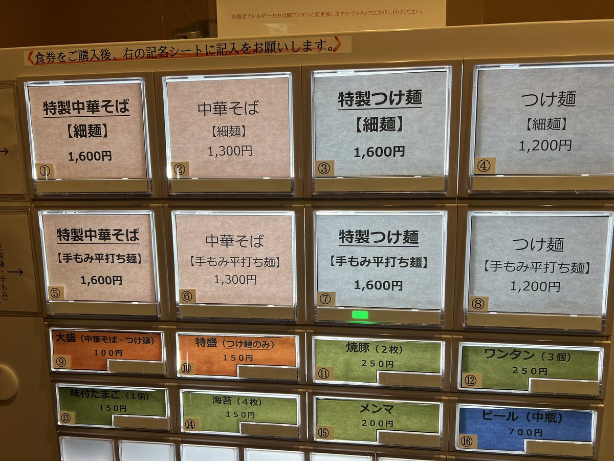 小高ジョセフィーヌ tweet media