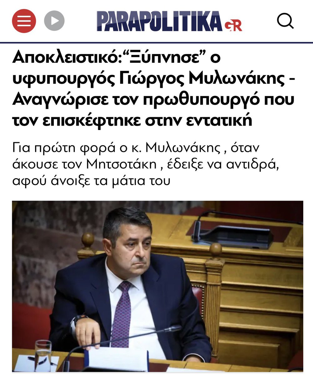 Δραχμαντινετζάντ tweet media