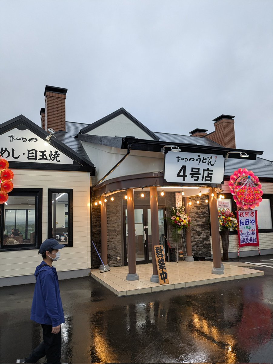 変態紳士うどんマン(昼勤務＆夜勤連勤中) tweet media